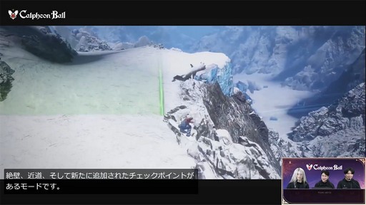 画像ギャラリー No.021のサムネイル画像 / 「黒い砂漠」の新クラス“セラフィム”が発表に。初心者学校“オルビア・アカデミー”などが発表された「2025カルフェオン宴会」をレポート