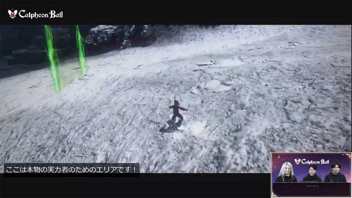 画像ギャラリー No.022のサムネイル画像 / 「黒い砂漠」の新クラス“セラフィム”が発表に。初心者学校“オルビア・アカデミー”などが発表された「2025カルフェオン宴会」をレポート