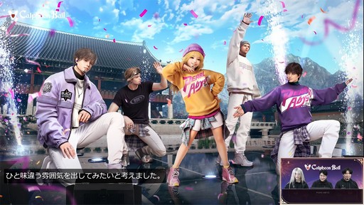 画像ギャラリー No.023のサムネイル画像 / 「黒い砂漠」の新クラス“セラフィム”が発表に。初心者学校“オルビア・アカデミー”などが発表された「2025カルフェオン宴会」をレポート