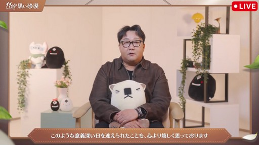 画像ギャラリー No.034のサムネイル画像 / 「黒い砂漠」日本サービス11周年記念生番組をレポート。直近1年の歩みの振り返りやサーバーデータ，豪華プレゼントを公開
