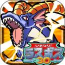 ���������꡼ No.001�Υ���ͥ������ / ���餹�����ɤ���餹���Хȥ롣RPG�֤����ʤꡪ�饹�ܥ�30�פ��ۿ���