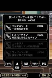 ���������꡼ No.002�Υ���ͥ������ / ���餹�����ɤ���餹���Хȥ롣RPG�֤����ʤꡪ�饹�ܥ�30�פ��ۿ���