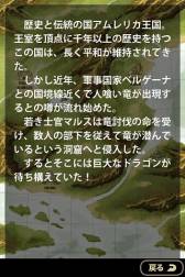 ���������꡼ No.003�Υ���ͥ������ / ���餹�����ɤ���餹���Хȥ롣RPG�֤����ʤꡪ�饹�ܥ�30�פ��ۿ���