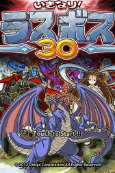 ���������꡼ No.004�Υ���ͥ������ / ���餹�����ɤ���餹���Хȥ롣RPG�֤����ʤꡪ�饹�ܥ�30�פ��ۿ���