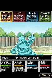 ���������꡼ No.005�Υ���ͥ������ / ���餹�����ɤ���餹���Хȥ롣RPG�֤����ʤꡪ�饹�ܥ�30�פ��ۿ���