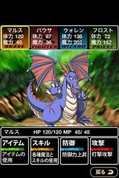 ���������꡼ No.007�Υ���ͥ������ / ���餹�����ɤ���餹���Хȥ롣RPG�֤����ʤꡪ�饹�ܥ�30�פ��ۿ���