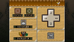 画像ギャラリー No.018のサムネイル画像 / 「モンスターハンター3(トライ)G HD Ver.」のネットワークモードは無料で利用可能。Wii U GamePadでのチャット入力＆操作も確認できた，プレス向け先行体験会をレポート