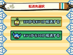 画像ギャラリー No.047のサムネイル画像 / 「モンスターハンター3(トライ)G HD Ver.」のネットワークモードは無料で利用可能。Wii U GamePadでのチャット入力＆操作も確認できた，プレス向け先行体験会をレポート