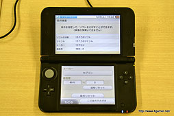 ꡼ No.001Υͥ / ֥󥹥ϥ󥿡3ʥȥ饤GץǡܹԥץϡХåå׵ǽɻкդǡWii UǤ3DSǤǰ¿ƥǡͭǤ