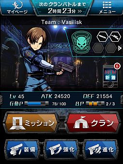 画像ギャラリー No.004のサムネイル画像 / 「みんなと バイオハザード クランマスター」が10月9日にMobageで配信