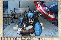Captain America: Sentinel of Liberty