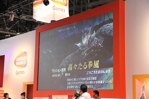 TGS 2012 GOD EATER2פ˿饯ȰΡɤо졪 yu-yu󤬲Τ夲ᥤơ޶ʤϪ줿ơ٥ȤҲ 