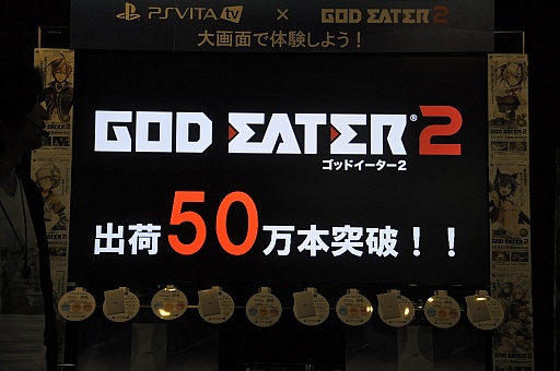 PS Vita TVȡGOD EATER 2פιƱȯ䵭ǰ٥Ȥݡȡʤνвܿ50ˤGE2ȯؤд򸫤