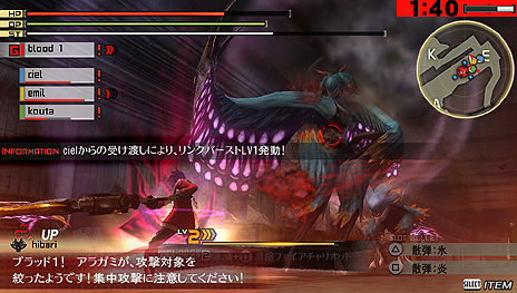 GOD EATER 2פΥåץǡVer.1.11218ۿ֥ꥹޥ󥸥ߥåפ俷ǽɲáƼ沈Х󥹤Ĵ»