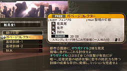 GOD EATER 2ץåץǡVer.1.20Ƥ⤹Ȥۿ