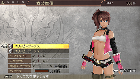 710ΡGOD EATER 2ץ٥ȯ˹碌ơCDҤŵDLCޤȤ᤿֥ɥƥ̵ѥåפۿ