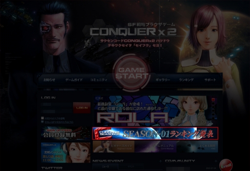 CONQUERx2ס87˻ϤޤSeason-02ɤγפ