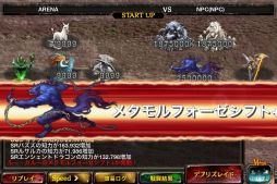 Kingdom Conquest IIפ˺ǹ٤Υƥġ֥ǥ֥ꥺ쥤ɡפ