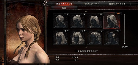 画像ギャラリー No.011のサムネイル画像 / 「Dragon's Dogma: Dark Arisen」は4月25日発売。前作からのセーブデータ引き継ぎでもらえる3点の豪華アイテム，イーカプコン限定版の存在も明らかに