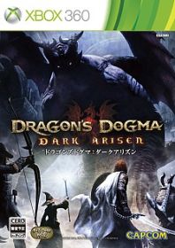 画像ギャラリー No.014のサムネイル画像 / 「Dragon's Dogma: Dark Arisen」は4月25日発売。前作からのセーブデータ引き継ぎでもらえる3点の豪華アイテム，イーカプコン限定版の存在も明らかに