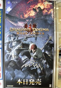 Dragon's Dogma: Dark Arisenȯ䡣ƥ֥ץǥ塼ξ͵ȡơޥ󥰤ΤRaychell󤬶ĤŹƬ٥Ȥݡ