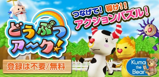 ꡼ No.001Υͥ / ɤ֤Ĥ߽Ф륢ѥ֤ɤ֤ĥפۿ