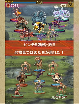 ���������꡼ No.006�Υ���ͥ������ / Mobage��̴���ﵪ�ɥ饴�Υ��׻�����Ͽ���ϡ������ӥ����ϤϺ�����ͽ��