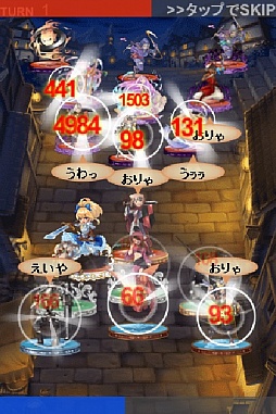 ���������꡼ No.016�Υ���ͥ������ / Mobage��̴���ﵪ�ɥ饴�Υ��׻�����Ͽ���ϡ������ӥ����ϤϺ�����ͽ��