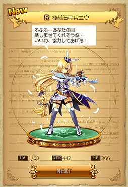 ���������꡼ No.007�Υ���ͥ������ / ��̴���ﵪ�ɥ饴�Υ�������θ����ݡ��ȡ��ɥ饴�Υ���1���ָ¤�Υ����ब���Ȥʤ륹�ݡ��ĥ饤���ʿؼ��RPG��