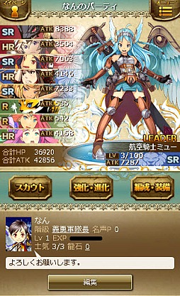 ���������꡼ No.008�Υ���ͥ������ / ��̴���ﵪ�ɥ饴�Υ�������θ����ݡ��ȡ��ɥ饴�Υ���1���ָ¤�Υ����ब���Ȥʤ륹�ݡ��ĥ饤���ʿؼ��RPG��