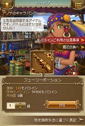 ���������꡼ No.020�Υ���ͥ������ / ��̴���ﵪ�ɥ饴�Υ�������θ����ݡ��ȡ��ɥ饴�Υ���1���ָ¤�Υ����ब���Ȥʤ륹�ݡ��ĥ饤���ʿؼ��RPG��