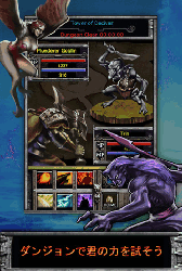 ���������꡼ No.004�Υ���ͥ������ / Android�ǡ�FantasyWar�פ�Google Play���ۿ���