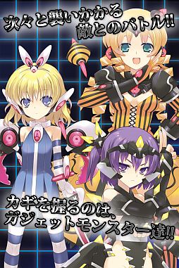 ���������꡼ No.002�Υ���ͥ������ / ���ܥåȷ����λҤȥ�󥹥�������Τ�����RPG�֥������å�x�����륺�פ��ۿ�