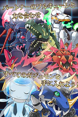 ���������꡼ No.003�Υ���ͥ������ / ���ܥåȷ����λҤȥ�󥹥�������Τ�����RPG�֥������å�x�����륺�פ��ۿ�