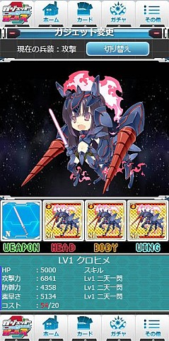 ���������꡼ No.013�Υ���ͥ������ / ���ܥåȷ����λҤȥ�󥹥�������Τ�����RPG�֥������å�x�����륺�פ��ۿ�