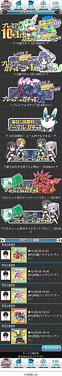 ���������꡼ No.015�Υ���ͥ������ / ���ܥåȷ����λҤȥ�󥹥�������Τ�����RPG�֥������å�x�����륺�פ��ۿ�