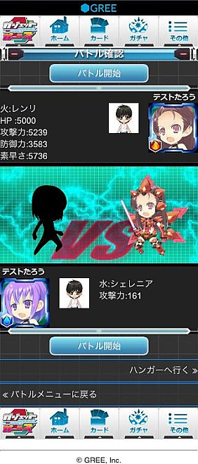 ���������꡼ No.019�Υ���ͥ������ / ���ܥåȷ����λҤȥ�󥹥�������Τ�����RPG�֥������å�x�����륺�פ��ۿ�