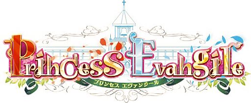画像ギャラリー No.001のサムネイル画像 / Android版「PrincessEvangile〜プリンセスエヴァンジール〜」が萌えAPPに登場