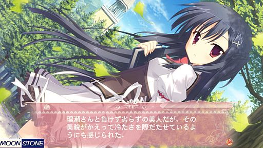 画像ギャラリー No.005のサムネイル画像 / Android版「PrincessEvangile〜プリンセスエヴァンジール〜」が萌えAPPに登場