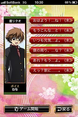 ���������꡼ No.002�Υ���ͥ������ / ˷��᤯��ͷ�ӡ֤̤��Ҥ���¹����ǯ����� �ܥ������쥯�����פ��о�