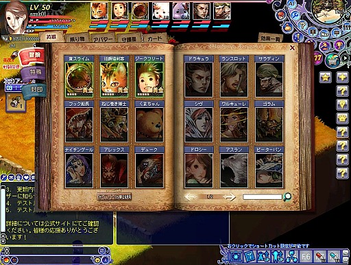 ���������꡼ No.011�Υ���ͥ������ / ���饹��Ĵ�Υ��������������ʥ����ƥ�����MMORPG������ONLINE��CBT��ԥ�ݡ��ȡ��ֱ�ͺ�פ򽸤ᡤ��ʬ��������ά/��Ѥ��Ȥ�Ω�Ƥ褦