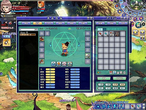 ���������꡼ No.016�Υ���ͥ������ / ���饹��Ĵ�Υ��������������ʥ����ƥ�����MMORPG������ONLINE��CBT��ԥ�ݡ��ȡ��ֱ�ͺ�פ򽸤ᡤ��ʬ��������ά/��Ѥ��Ȥ�Ω�Ƥ褦