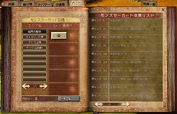 ���������꡼ No.019�Υ���ͥ������ / ���饹��Ĵ�Υ��������������ʥ����ƥ�����MMORPG������ONLINE��CBT��ԥ�ݡ��ȡ��ֱ�ͺ�פ򽸤ᡤ��ʬ��������ά/��Ѥ��Ȥ�Ω�Ƥ褦