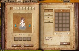 ���������꡼ No.020�Υ���ͥ������ / ���饹��Ĵ�Υ��������������ʥ����ƥ�����MMORPG������ONLINE��CBT��ԥ�ݡ��ȡ��ֱ�ͺ�פ򽸤ᡤ��ʬ��������ά/��Ѥ��Ȥ�Ω�Ƥ褦