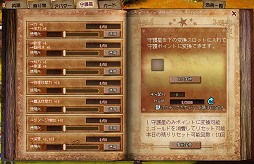 ���������꡼ No.022�Υ���ͥ������ / ���饹��Ĵ�Υ��������������ʥ����ƥ�����MMORPG������ONLINE��CBT��ԥ�ݡ��ȡ��ֱ�ͺ�פ򽸤ᡤ��ʬ��������ά/��Ѥ��Ȥ�Ω�Ƥ褦