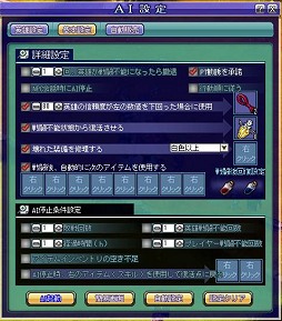 ���������꡼ No.024�Υ���ͥ������ / ���饹��Ĵ�Υ��������������ʥ����ƥ�����MMORPG������ONLINE��CBT��ԥ�ݡ��ȡ��ֱ�ͺ�פ򽸤ᡤ��ʬ��������ά/��Ѥ��Ȥ�Ω�Ƥ褦