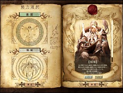 ���������꡼ No.026�Υ���ͥ������ / ���饹��Ĵ�Υ��������������ʥ����ƥ�����MMORPG������ONLINE��CBT��ԥ�ݡ��ȡ��ֱ�ͺ�פ򽸤ᡤ��ʬ��������ά/��Ѥ��Ȥ�Ω�Ƥ褦