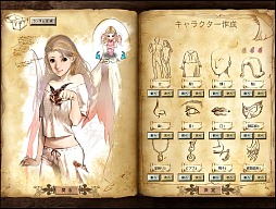 ���������꡼ No.027�Υ���ͥ������ / ���饹��Ĵ�Υ��������������ʥ����ƥ�����MMORPG������ONLINE��CBT��ԥ�ݡ��ȡ��ֱ�ͺ�פ򽸤ᡤ��ʬ��������ά/��Ѥ��Ȥ�Ω�Ƥ褦