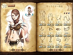 ���������꡼ No.028�Υ���ͥ������ / ���饹��Ĵ�Υ��������������ʥ����ƥ�����MMORPG������ONLINE��CBT��ԥ�ݡ��ȡ��ֱ�ͺ�פ򽸤ᡤ��ʬ��������ά/��Ѥ��Ȥ�Ω�Ƥ褦