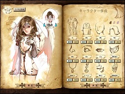 ���������꡼ No.029�Υ���ͥ������ / ���饹��Ĵ�Υ��������������ʥ����ƥ�����MMORPG������ONLINE��CBT��ԥ�ݡ��ȡ��ֱ�ͺ�פ򽸤ᡤ��ʬ��������ά/��Ѥ��Ȥ�Ω�Ƥ褦